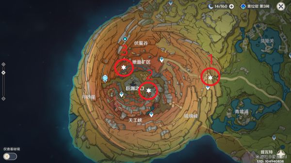 原神岩层巨渊10个观景点位置标注