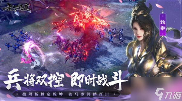 乱世逐鹿什么时候公测 乱世逐鹿上线时间