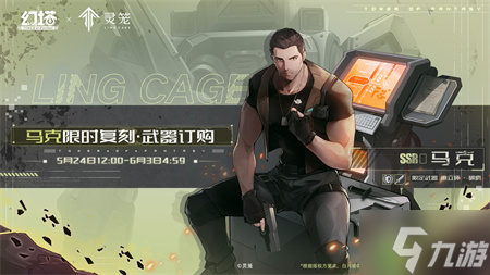 幻塔马克优缺点一览