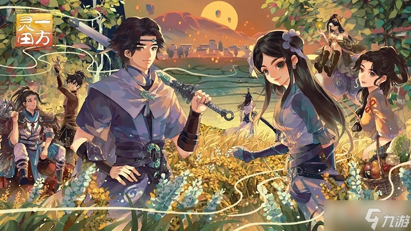 《一方灵田》虾仁跑蛋菜谱怎么获得