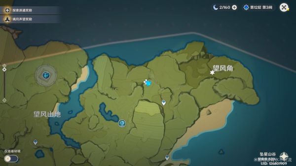 原神蒙德坠星山谷隐藏宝箱位置一览