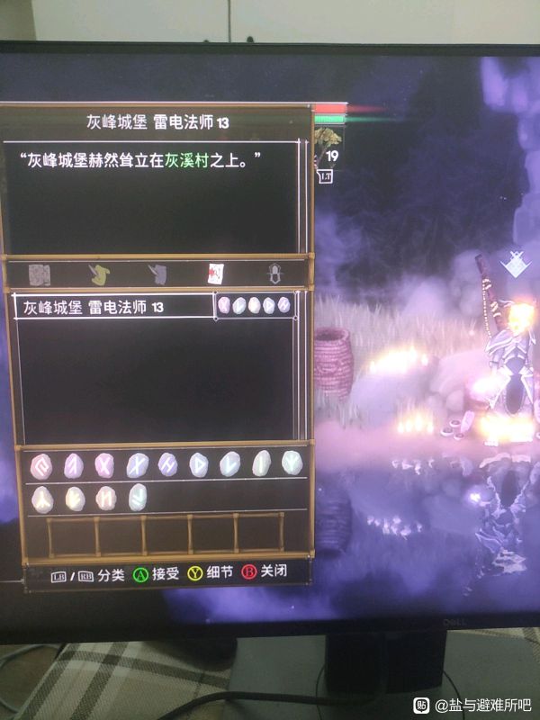 盐与献祭无限刷法师材料方法 怎么刷法师材料