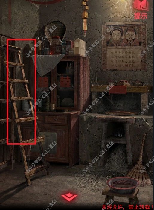 纸嫁衣2奘铃村序章+第一章图文解谜指南