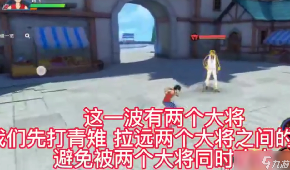 《航海王热血航线》无用的下属通关大全