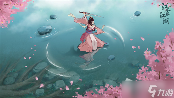 《汉家江湖》砺刃测试测试活动介绍
