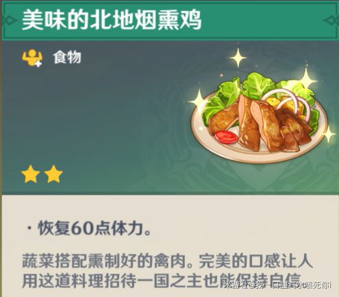 原神蒙德无人岛隐藏任务时与风攻略