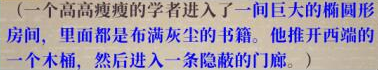 盗贼遗产2封闭空间伤疤在哪？封闭空间伤疤位置