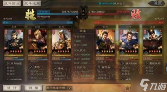 《三国志战略版》虎臣骑武将搭配分享 虎臣骑怎么搭配