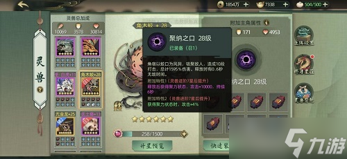斗诡灵兽哪个值得培养？灵兽培养升级优先推荐