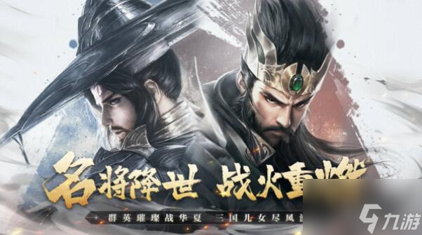 乱世逐鹿什么时候公测 乱世逐鹿上线时间