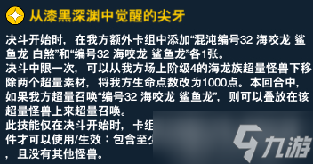 游戏王决斗链接霍普预构组卡牌效果一览，霍普卡组强度评测
