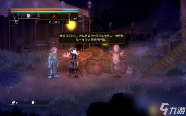 《盐与献祭》流程攻略 法师打法地图探索攻略