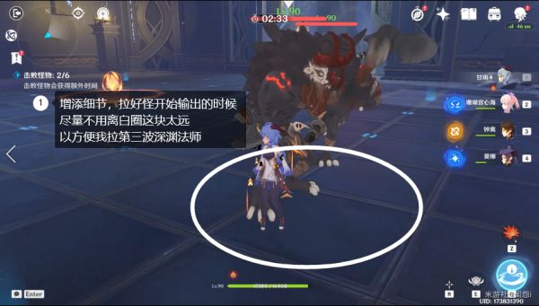 原神火本走位与拉怪技巧教学