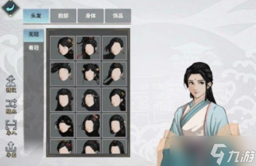 汉家江湖捏脸数据女：好看的女生捏脸数据汇总