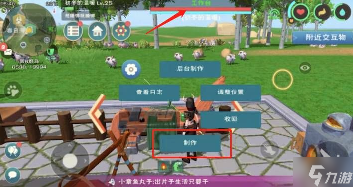 创造与魔法优质耕地如何获取 创造与魔法优质耕地获取方法