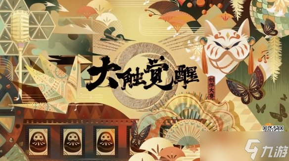 《阴阳师》520发布会内容 阴阳师3位新式神银魂联动爆料