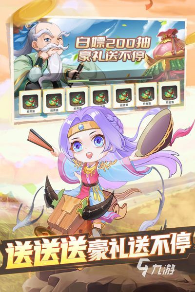 022游戏中心免费下载