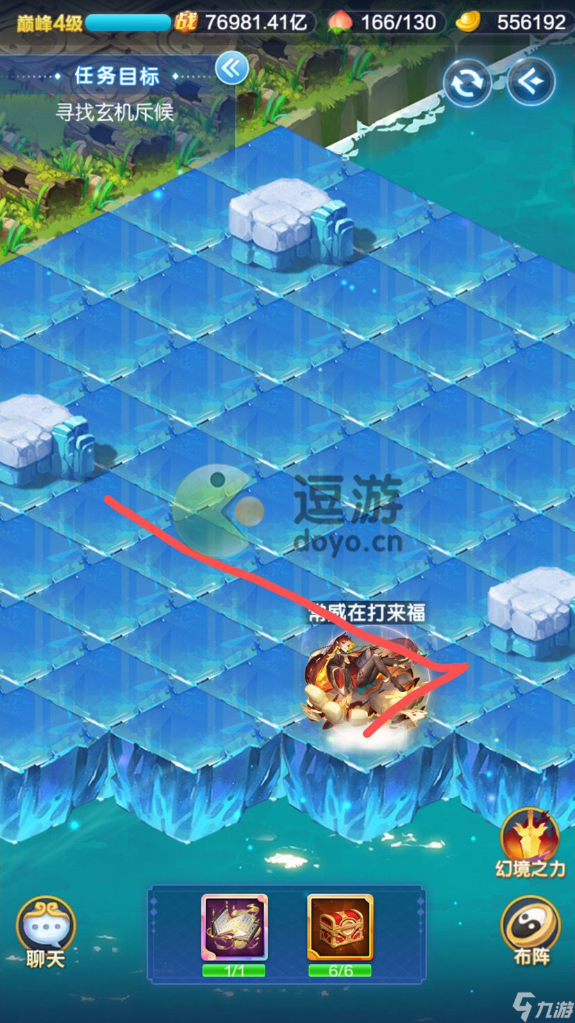 道友请留步八魔阴炽怎么过