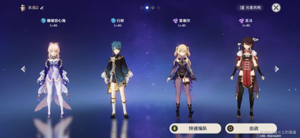 原神菲谢尔队伍搭配与出装推荐