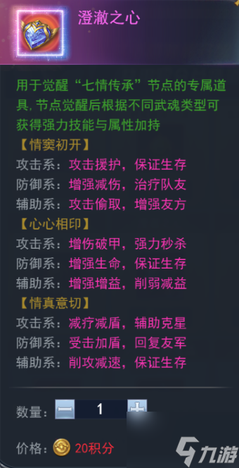 《斗罗大陆h5》罗刹再现活动图文攻略大全