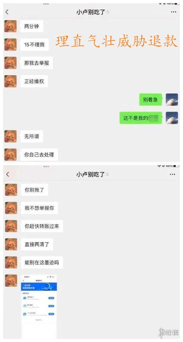 卢雷变法是什么意思 卢雷元年事件介绍