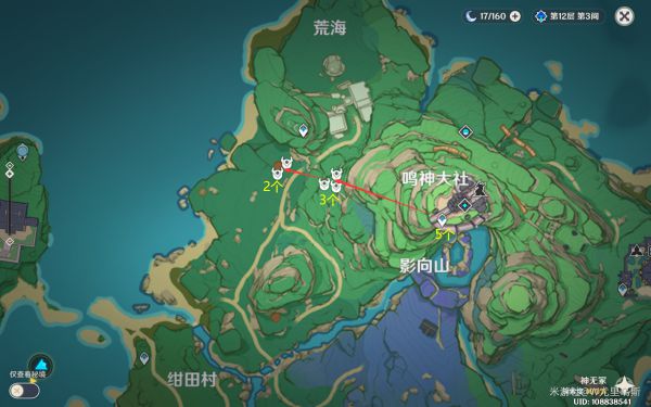 原神愚人众先遣队讨伐路线整理