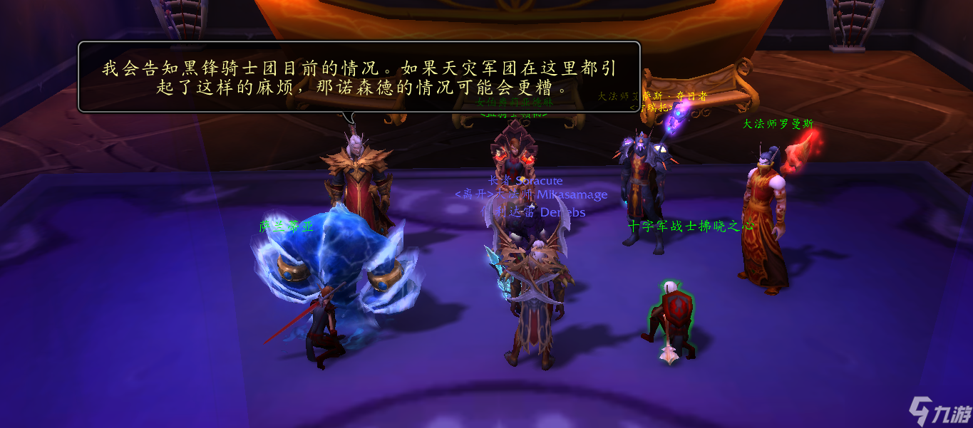 《魔兽》9.25版本PTR各种族剧情新增内容详解