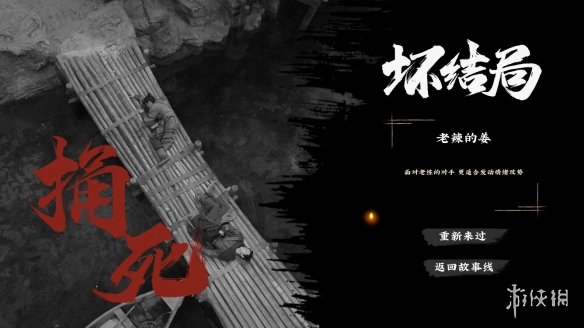 神都不良探第五回攻略要点分享 第五回怎么解密？