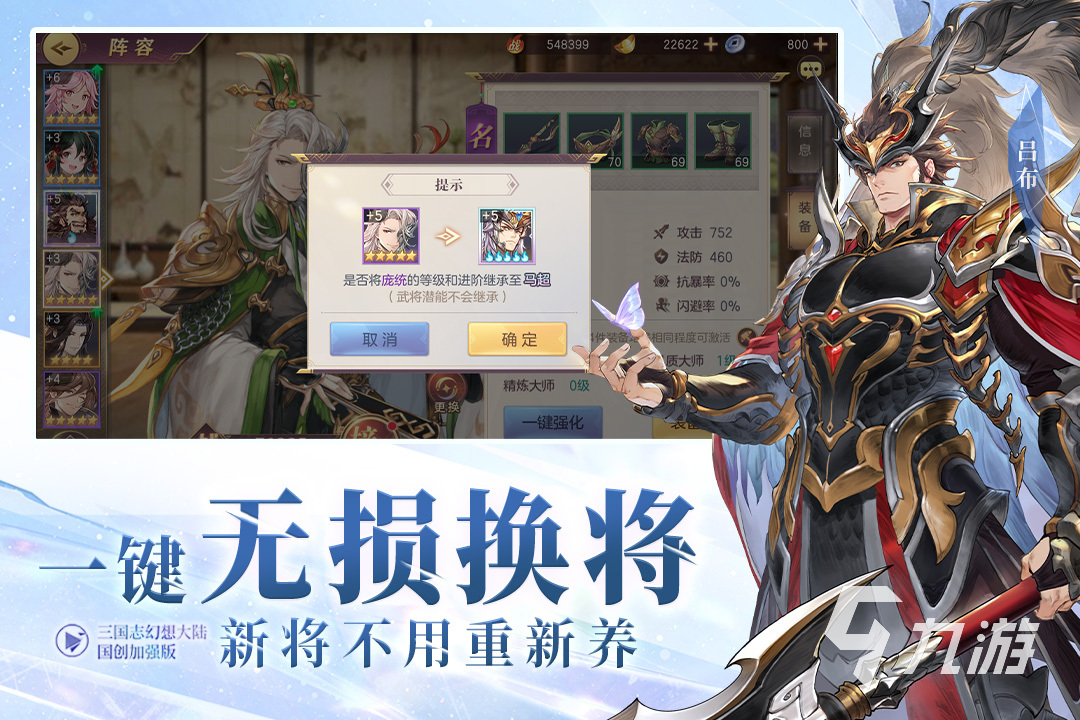022最热门网游推荐前十名