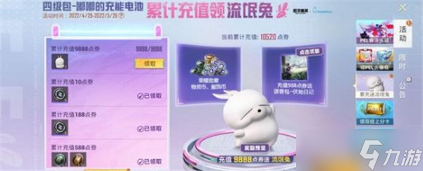 和平精英独舞天鹅cdkey兑换码领取免费2022