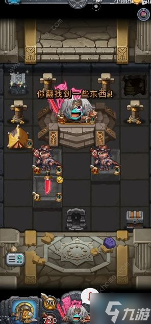 不思议迷宫侍剑师试炼攻略 侍剑师试炼通关打法详解