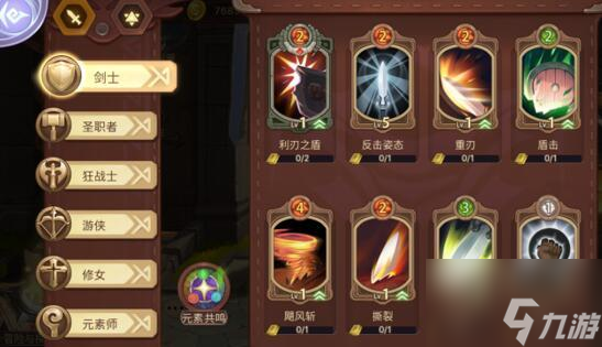 元素方尖技能怎么获取 技能获取方法介绍