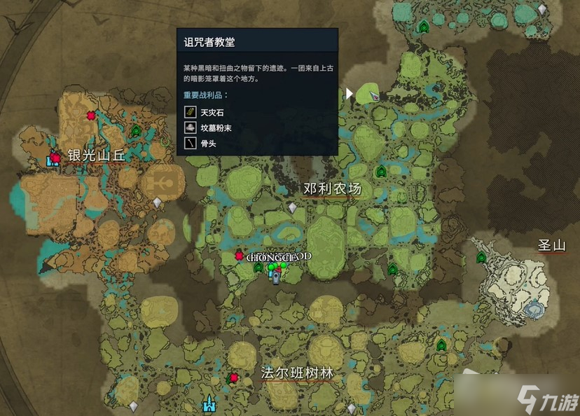 《V Rising》天灾石位置一览
