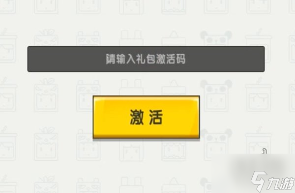 迷你世界5月27日激活码是什么 迷你世界5.27兑换码2022