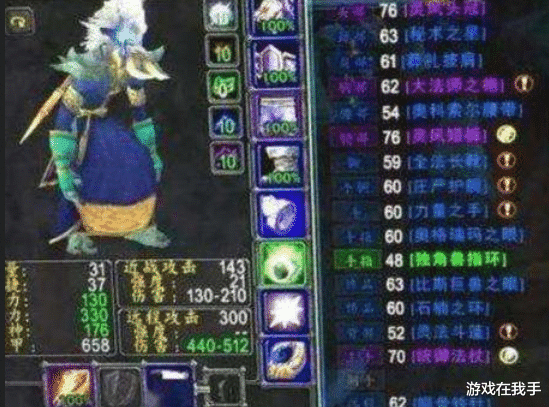 魔兽世界怀旧服“迷失”的玩家具有三个特点，错过了游戏的乐趣！