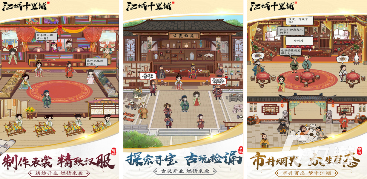 两个人能一起玩的经营类的手游大全2022 可以两人一起玩的经营类游戏推荐