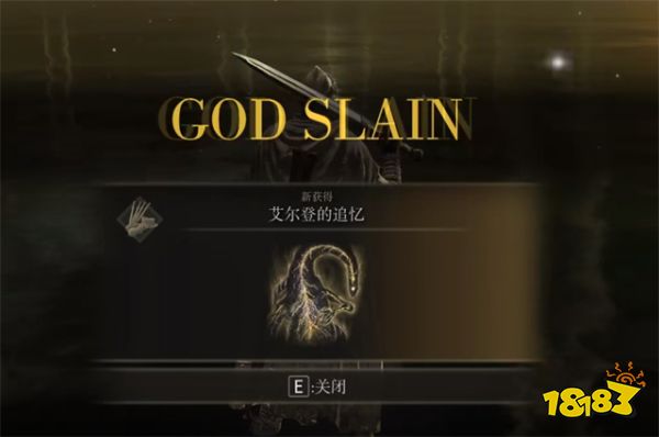 艾尔登法环玛莉卡的石槌怎么获得 玛莉卡的石槌获取方法