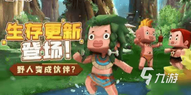 生存闯关手游下载安装推荐2022 好玩的生存闯关类手机游戏下载推荐