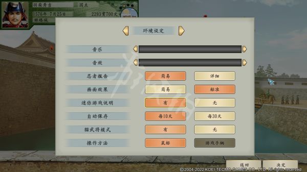 太阁立志传5DX上手图文指南 据点与战斗、角色养成系统介绍