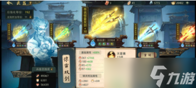 斗诡有哪些武器