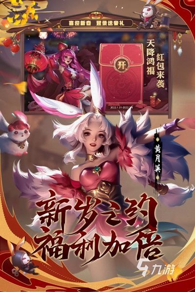 022三国单机版手机游戏下载内存小