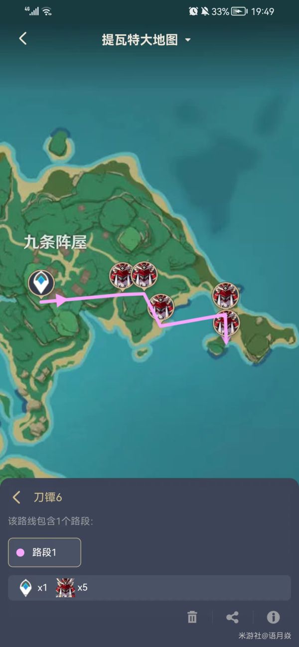 原神2.6版刀镡刷取路线整理