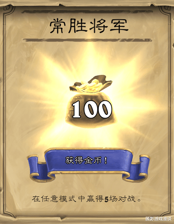 炉石传说：当前还能肝出一片天，再过两个月就难说了，请抓紧时间！