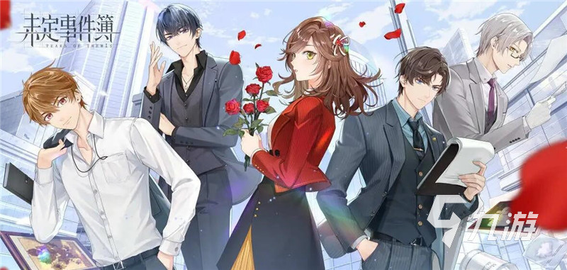 022有什么帅哥多的游戏吗