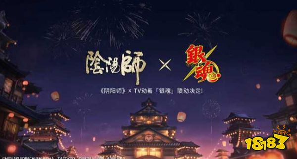 阴阳师520发布会活动有什么 520发布会活动一览