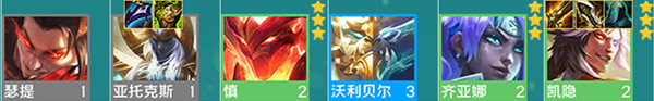云顶之弈s7最强阵容搭配攻略