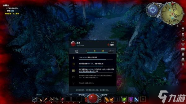 《VRising吸血鬼崛起》背景故事及特色玩法讲解