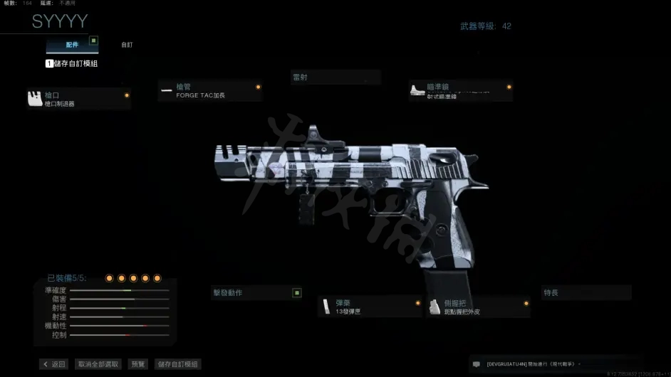 使命召唤16武器配件怎么搭配？武器配件搭配