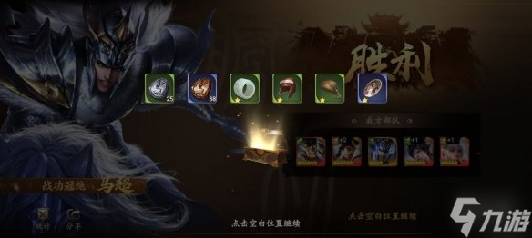 《乱世逐鹿》好玩吗 pve玩法介绍