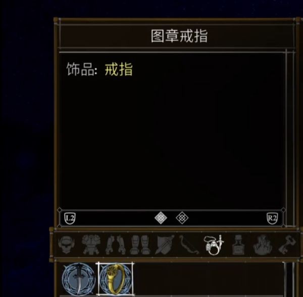 盐与献祭全罪行出生物品一览